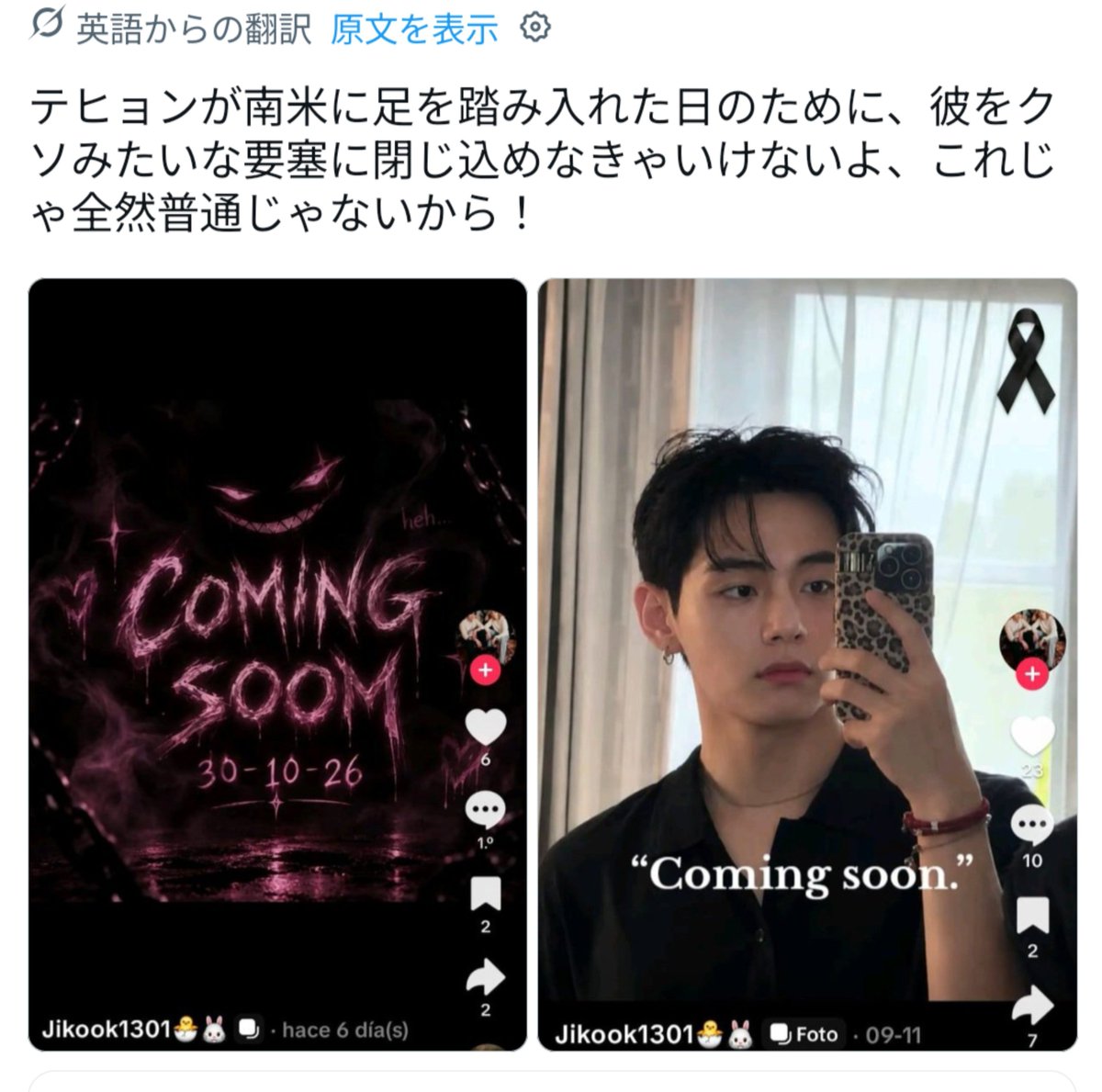 zzaaattaaa's tweet photo. ブラジルのjikookerが一斉に同じこと言い出してるのが怖い

まじで、コンサートの運営について真剣に受け止めてほしい
他の公演のように、観客席に近づいて大丈夫なのか
液体は持ち込めないから心配するなとか喚いてたブラジルARMYいたけど、相手は狂人だよ
それに危険なのは公演会場だけじゃない... https://t.co/Vvbofv6uPb