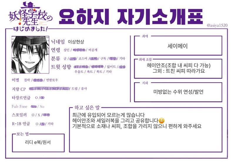 _ownmzz's tweet photo. #요하지_트친소 #요하지트친소
세이메이 좋아합니다♡
최근에 유입되어 많은 분들을 만나뵙고싶어요 https://t.co/lA74gsnGfP