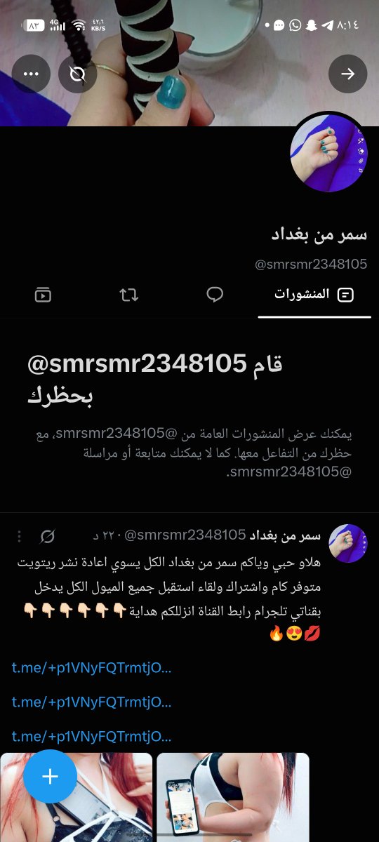 abas2000k's tweet photo. @DYOT_324 سمر من بغداد القفاصة ٥٦ https://t.co/UW7FpWeRLU