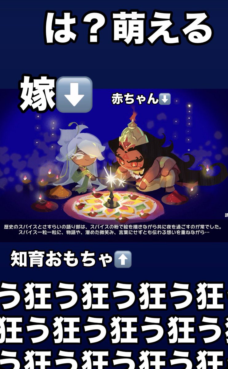 cookiesalt87's tweet photo. ｺﾟ https://t.co/6OU4Et809Q