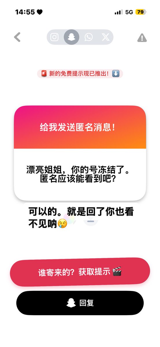kiseu33's tweet photo. 像我这样号冻了还在回匿名的女人呀。 https://t.co/1yqg6mgfH6