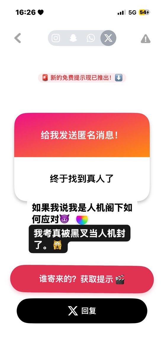 kiseu33's tweet photo. 像我这样号冻了还在回匿名的女人呀。 https://t.co/1yqg6mgfH6