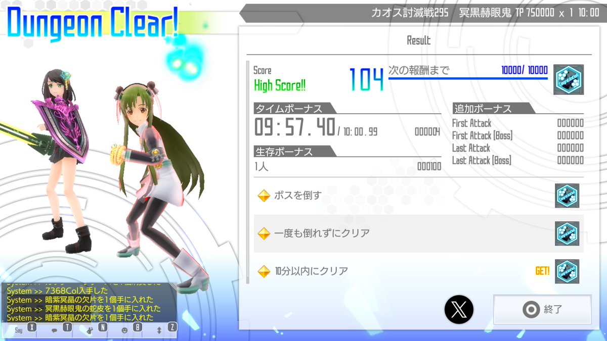 Pon_ifcol's tweet photo. めっちゃギリだけど10分切れた！ https://t.co/dklEfOrXVm