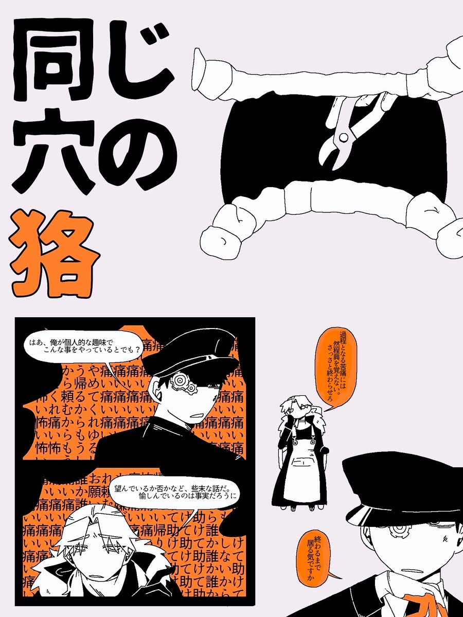 yopipiyoow's tweet photo. OC https://t.co/KFvXOLW9lO