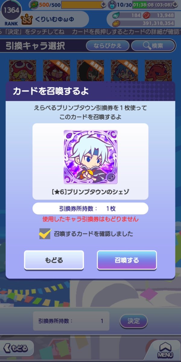 Schezo_316's tweet photo. 天井あってくれてありがとうねまじで💦
そして安定のかっこウィグィィ😭💓💞 https://t.co/mRpePWCmRz