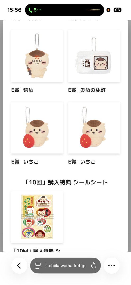 sami_kosu_'s tweet photo. 結果！ https://t.co/Jh6MpesszH