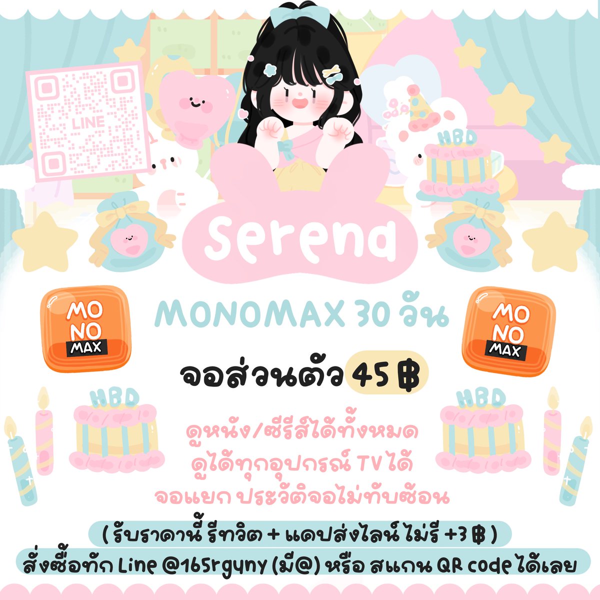vickyjahng's tweet photo. MONOMAX 𓂃◌𓈒𓐍

꒦꒷ จอส่วนตัว ꒦꒷
🧁 30 วัน 4️⃣5️⃣

✨ ดูได้ทุกอุปกรณ์
✨ ดูหนัง/ซีรีส์ได้ครบ
🩷 พร้อมส่ง ตอบไว

- ราคานี้รีทวิต ไม่รี 4️⃣8️⃣ -

☆★ สนใจทัก line : @165rguny (มี@) หรือ สแกน QR code ในรูป

หาร #หารmonomaxราคาถูก #monomaxราคาถูก #monomaxหาร #หารmonomax https://t.co/LPhB2c9Bri