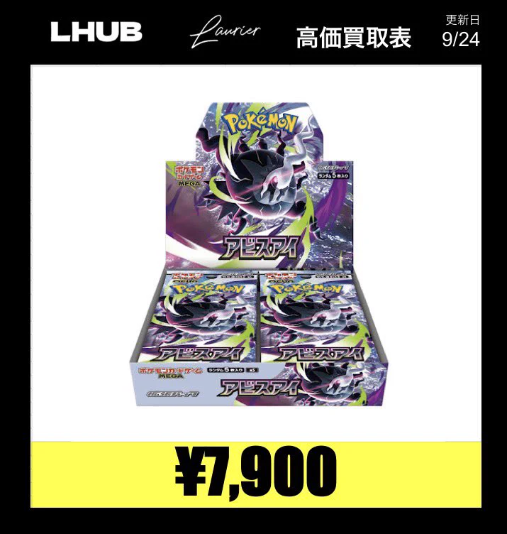 LHUB大阪(ルーブ) on X: 