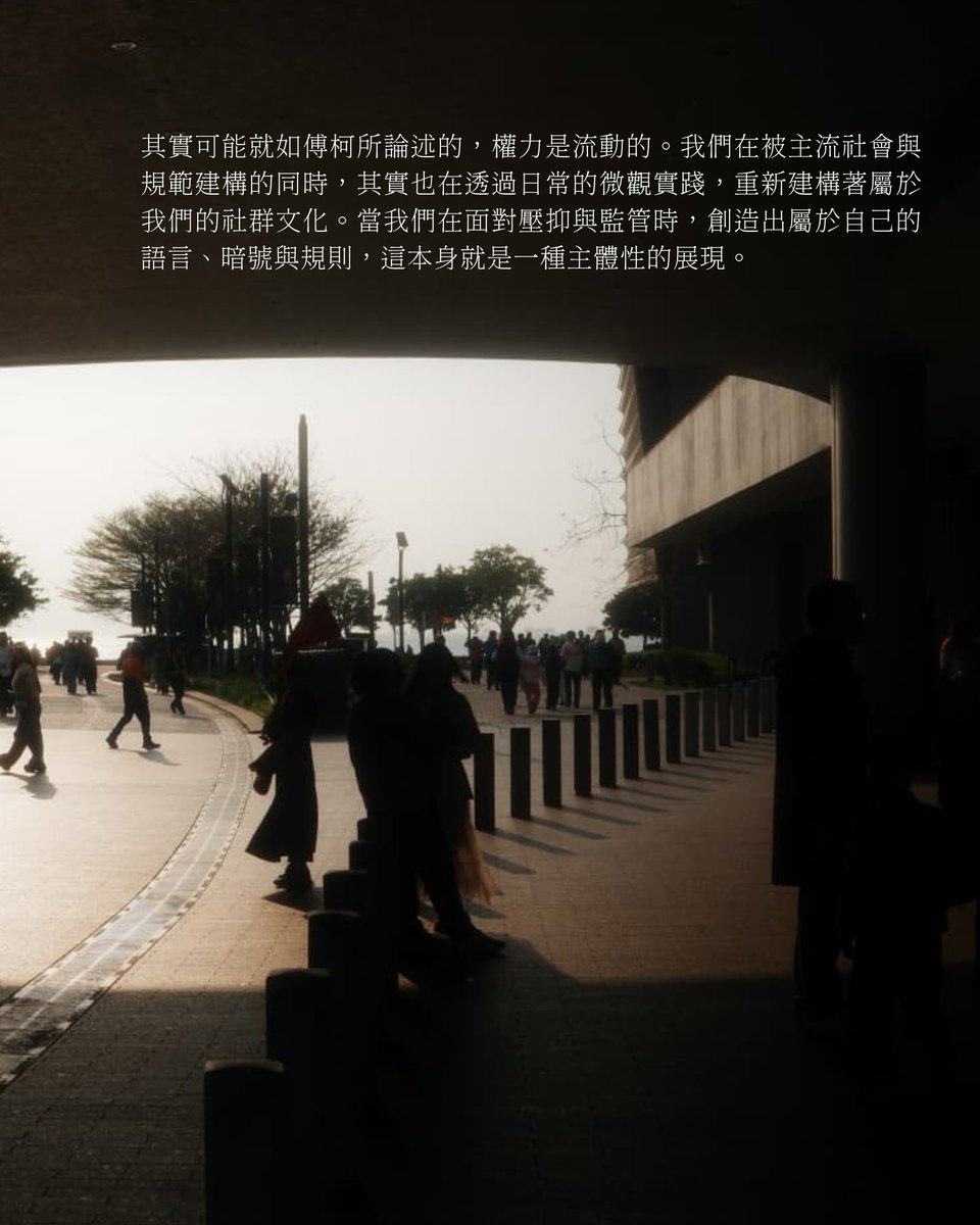 wwmsm852's tweet photo. 有趣的是，這個暗號甚至反向重塑了我們的語言習慣，為了區分清醒性愛，圈內才衍生出「Fun」這個詞。當我們試著拉開鏡頭，不把人簡化為「問題」，才能看見背後那些關於連結、情慾、掙扎與尋求出口的真實生命故事。 https://t.co/8idHr41eti