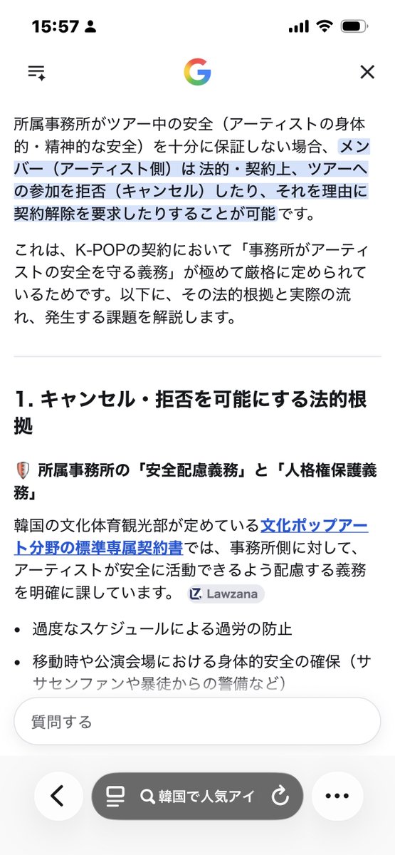 SatomiOm's tweet photo. 🏢がアーティストの安全を十分に保証せず
脅迫者への対処もしないまま
ツアーを強行することは
あらゆる契約の破棄理由に相当するはず！

We urge @BIGHIT_MUSIC
@HYBEOFFICIALtwt to take urgent action and make BTSV's safety their utmost priority following these threats of physical harm

PROTECT TAEHYUNG 
PROTECT YOUR ARTIST
BIGHIT AND HYBE TAKE ACTION
#ProtectTaehyung #ProtectYourArtist