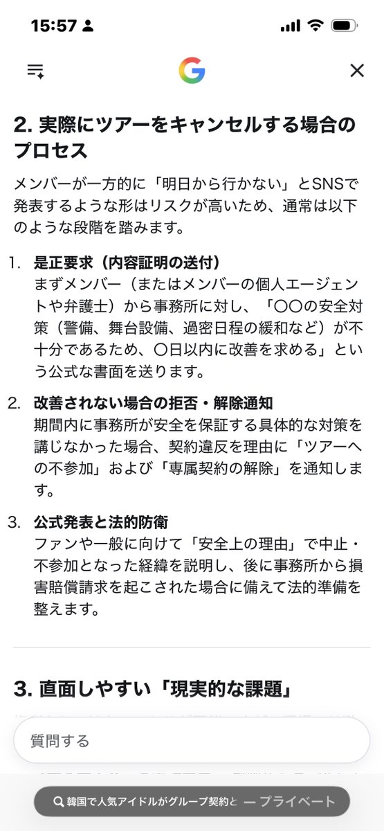 SatomiOm's tweet photo. 🏢がアーティストの安全を十分に保証せず
脅迫者への対処もしないまま
ツアーを強行することは
あらゆる契約の破棄理由に相当するはず！

We urge @BIGHIT_MUSIC
@HYBEOFFICIALtwt to take urgent action and make BTSV's safety their utmost priority following these threats of physical harm

PROTECT TAEHYUNG 
PROTECT YOUR ARTIST
BIGHIT AND HYBE TAKE ACTION
#ProtectTaehyung #ProtectYourArtist