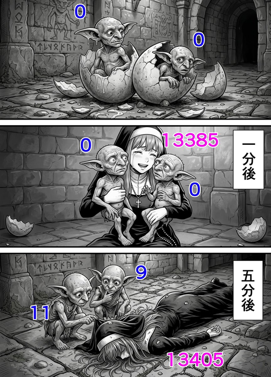 allaboutcornish's tweet photo. 全てのゴブリンの生みの親
(1/7) https://t.co/ELPe5IXpMk