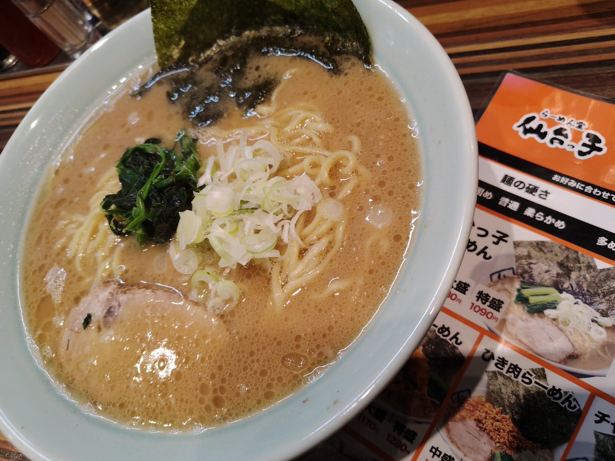 thundersaeki's tweet photo. https://t.co/Updyux9RZu