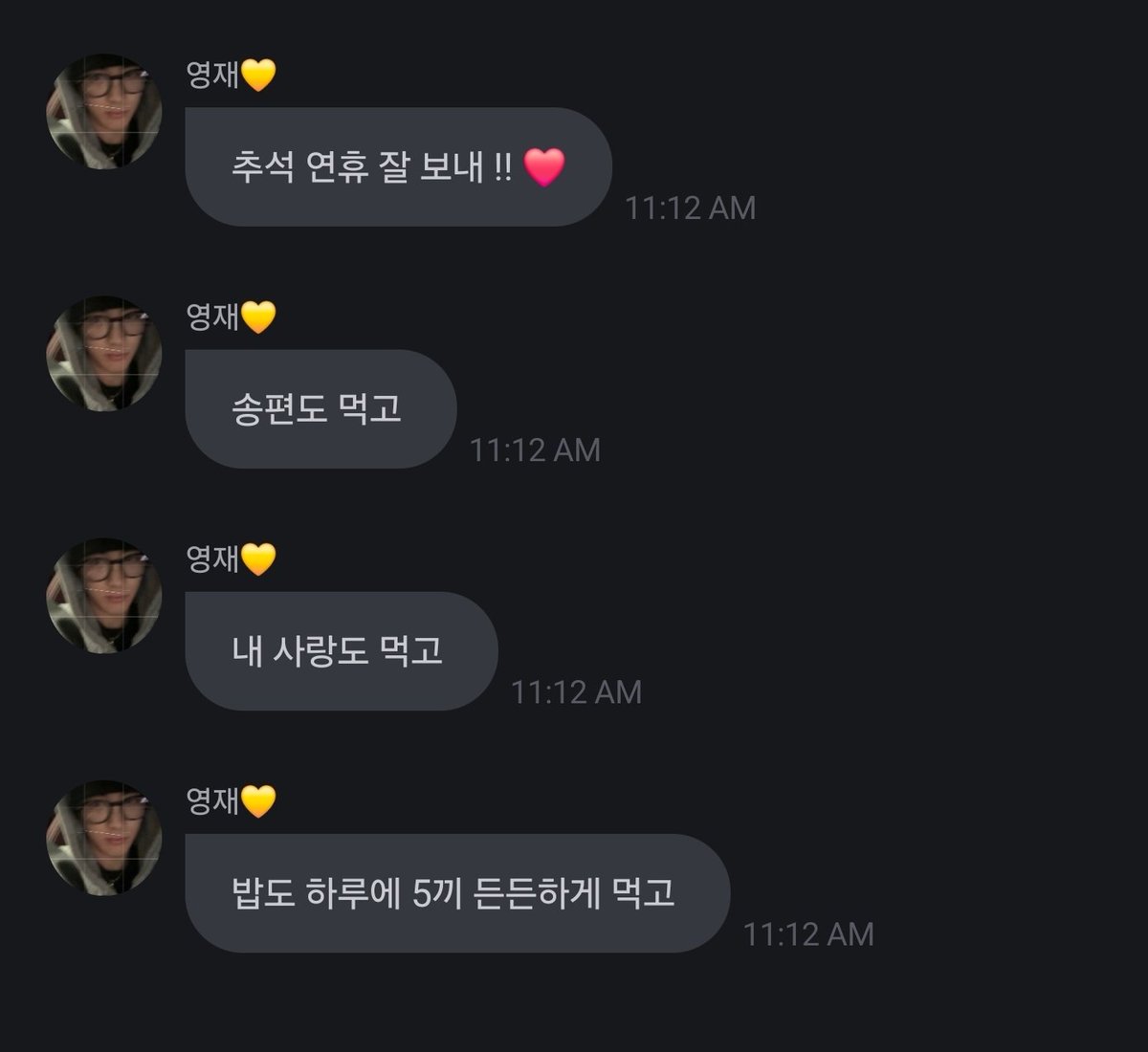 deobimom's tweet photo. #ERIC #에릭 

🦄 have a good chuseok holiday!! ❤️
🦄 have songpyeon
🦄 also have my love
🦄 also have 5 hearty meals a day https://t.co/vpRi3ZlLYz