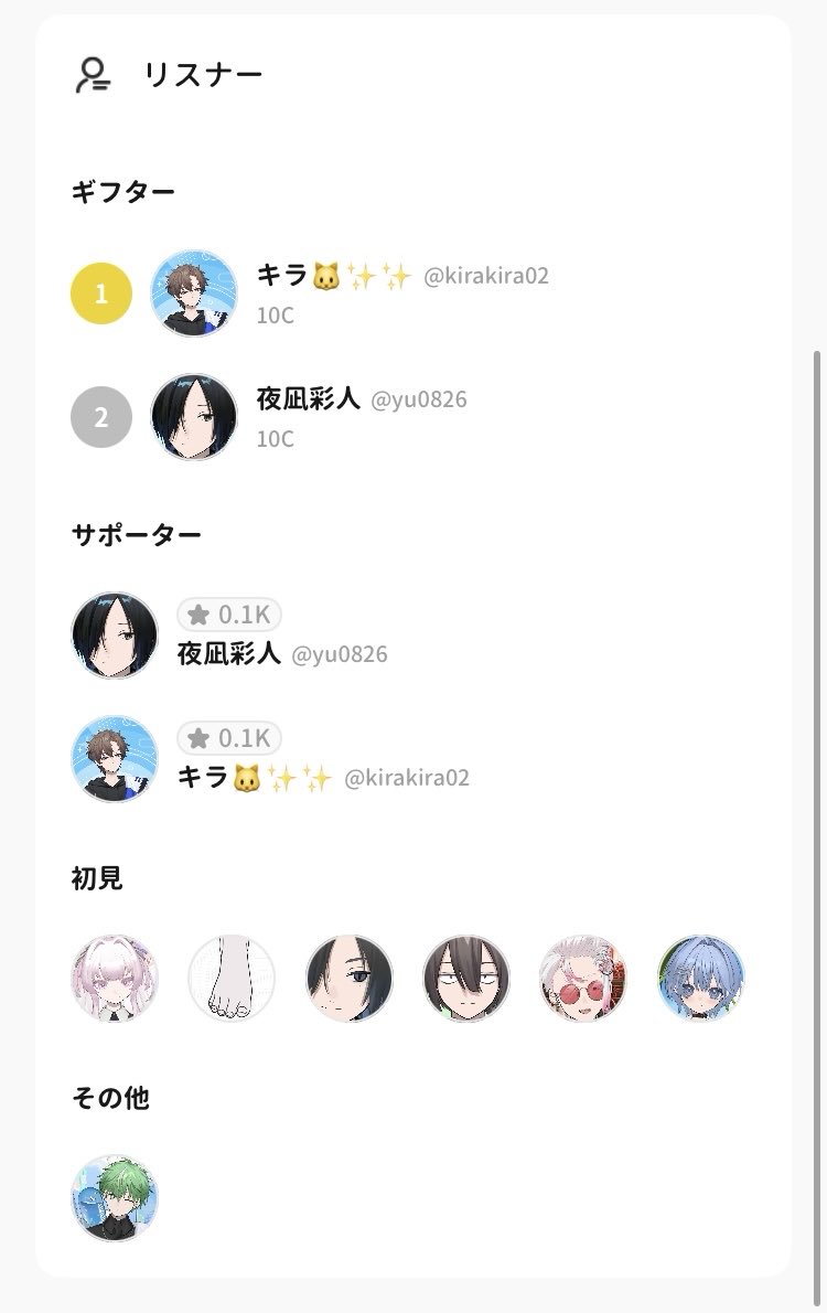 atrina2114's tweet photo. お昼の企画配信ありがとうございました！！
この企画によりこれから一人称を「るあ」にすることとなりましたのでご報告w

この企画はまた10月のルキイベ期間にもやろうと思っておりますのでお楽しみに♪

ルーレット増やして欲しいものがあればお気軽に✨ https://t.co/QsSyr3to6F
