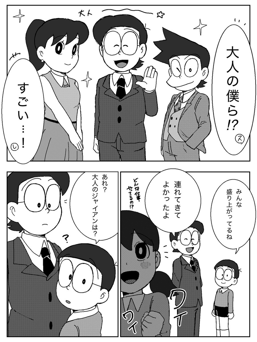 u6hafy's tweet photo. 正直ジャイアンなら大人になってもノリノリで着そう https://t.co/3B8eF5MpkW