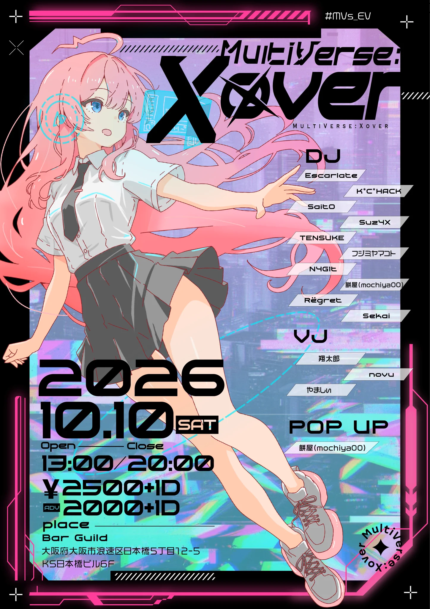 オーダーページ⸝⸝⸝⋆✰ やましぃ on X: 