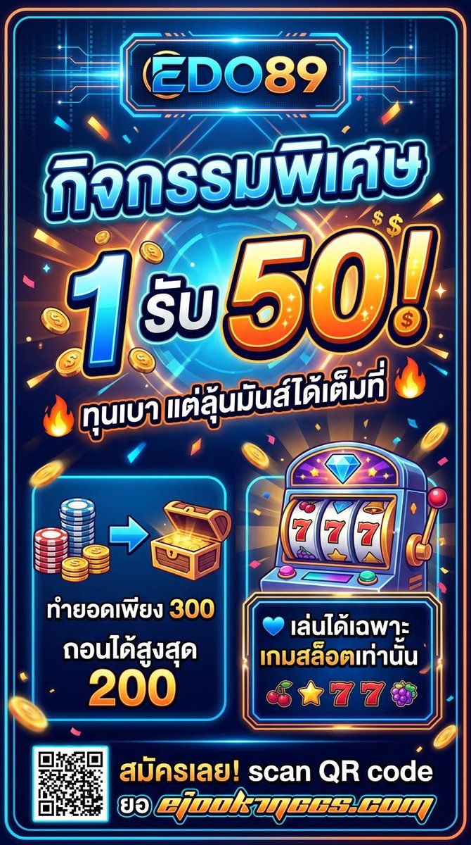 Filmmi_44's tweet photo. โปร ฝาก1รับ50 เทิร์น 300ถอนได้ 200

https://t.co/6HrVuykSuO https://t.co/mYvtrGVUJ8