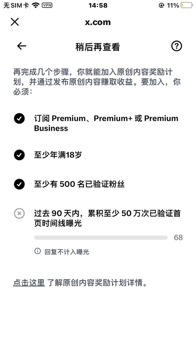 bqk002's tweet photo. 昨天开蓝v的时候220左右，今天第三条500个蓝朋友达成，感谢各位支持🙏
#蓝v https://t.co/kAv8SRSThP