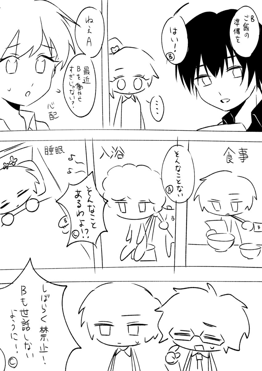 _DSugar's tweet photo. BA (C) https://t.co/VoCjhIAjQR