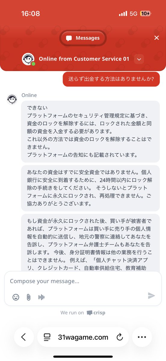 8bkt8's tweet photo. 引き出そうとしたら口座番号1桁ずれててロックされたんだが https://t.co/cqcKfVnhIg
