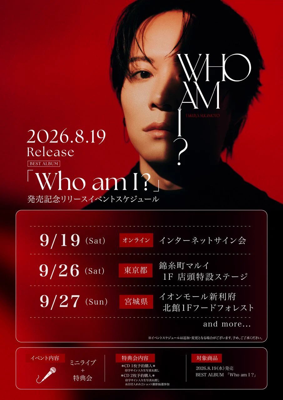 杉本琢弥 Session 15枚コンプセット 杉本 琢弥 STAFF on X: 