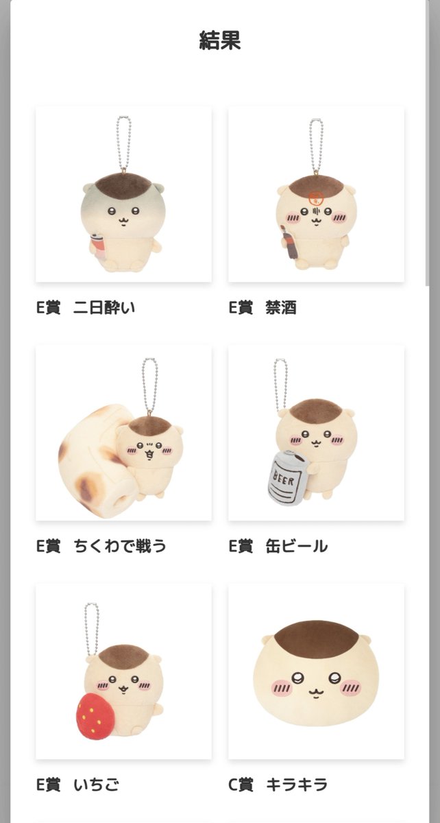 m00m_ume's tweet photo. パイセン…ダブり過ぎやって…
頭のなかであと5回コールが鳴り響く…
#くりまんじゅうだらけくじ https://t.co/RmZGwIgokK