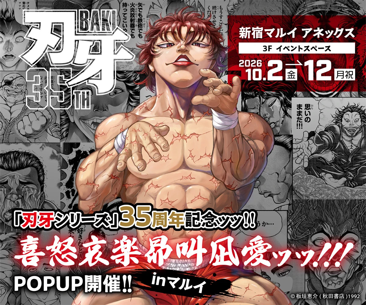 秋田書店公式 on X: 