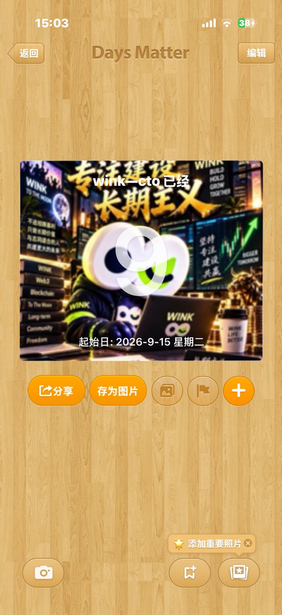yangzai68 tweet picture