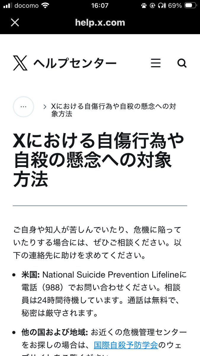 zm49fy's tweet photo. 来やがったな https://t.co/EDMnyl5dRz