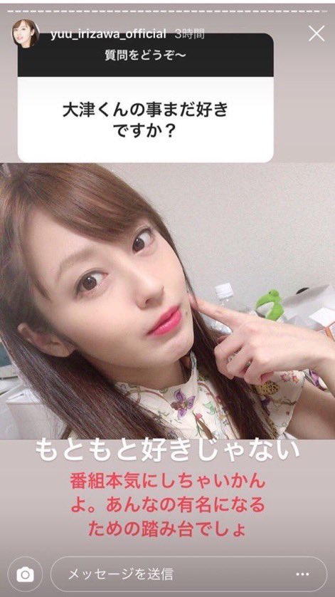 yeskiri's tweet photo. 女こええ https://t.co/YvIIahuK2w