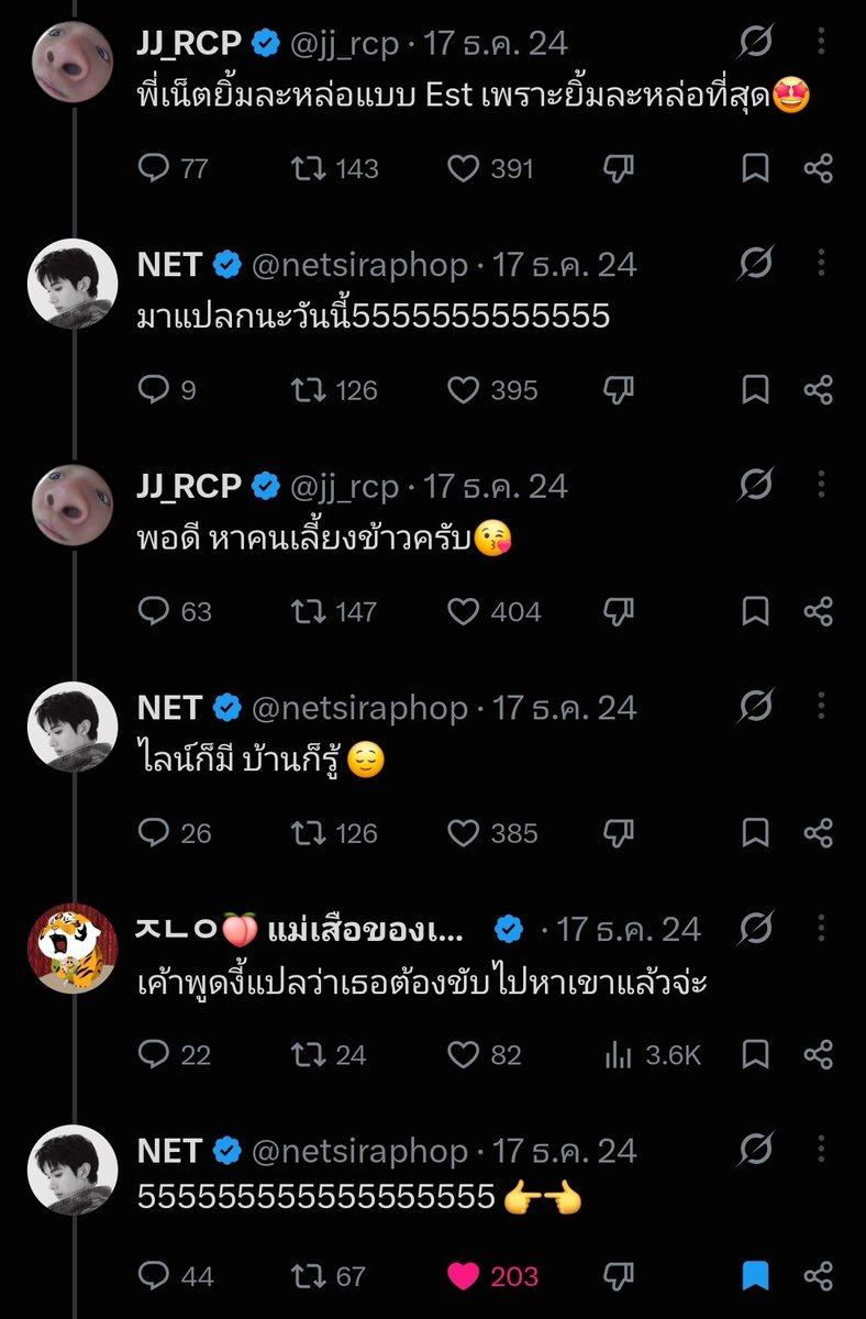 jjrchan's tweet photo. เน็ตรู้มั้ยว่าตัวเองในปี 2026 จะขับรถเอาเค้กไปง้อน้องกลางดึก 😔 https://t.co/1uwwL1hwoy