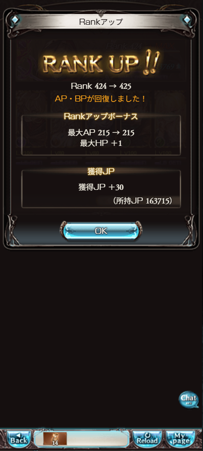 nemui5588's tweet photo. ランクカンスト！！ https://t.co/fPprh0GqND