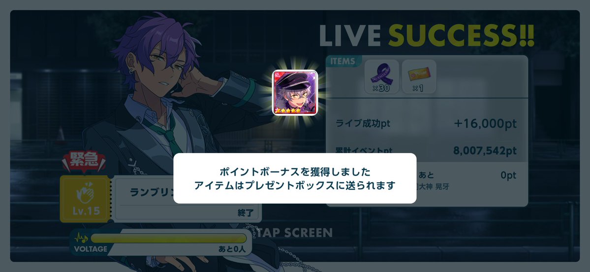 yx8mo's tweet photo. おつかれっした https://t.co/679oKRRGds