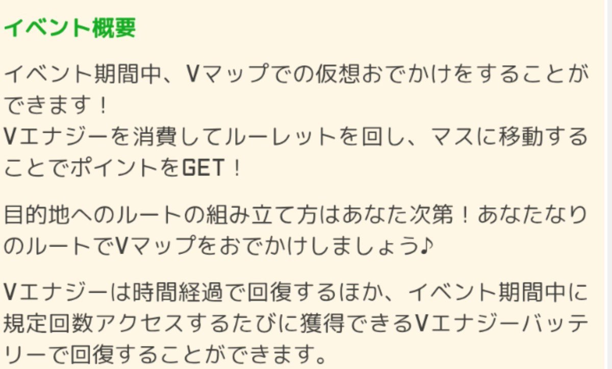 gentooTravel's tweet photo. たぶん、レイドやバトルフェスみたいなゼリーイベントなんだよな…。エナジー回復手段がゼリー以外にあれば印象変わると思ったことはあるので、規定回数アクセスの仕組みには期待。
ただ、アクセス回数依存だとシャトルランゲーになって、いつもとやってること変わらなくね？みたいになるかも。 https://t.co/2tdpyBj87y