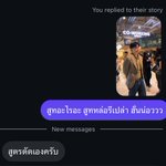 Photo by จอนอภอ (@GeniePakk)