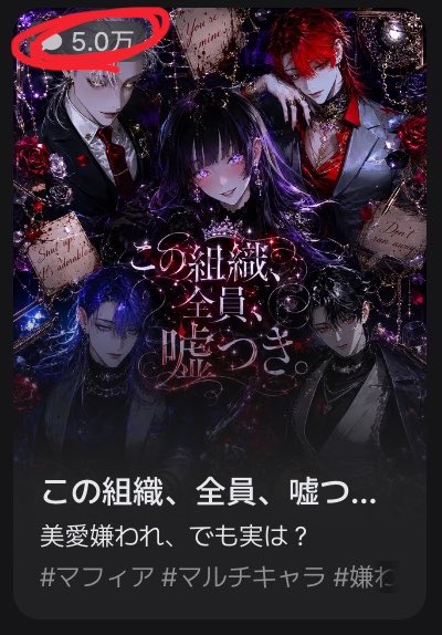 Haracham6yb's tweet photo. #美羽良のプロット小噺 
5万トークありがとうございます！！！
ハロウィンも近いのでお祝い絵はハロウィン仕様で🫶

　https://t.co/DLIsWoBTkz https://t.co/BJ8J1S5rRf