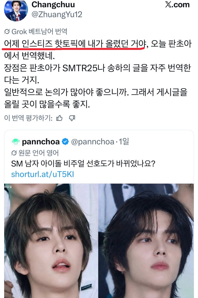 makmgl9's tweet photo. 방금 좆같은거 발견
똥남아년들 한국 커뮤에 존나 기생해있네 씨발 아 https://t.co/4a7ldxyLFu