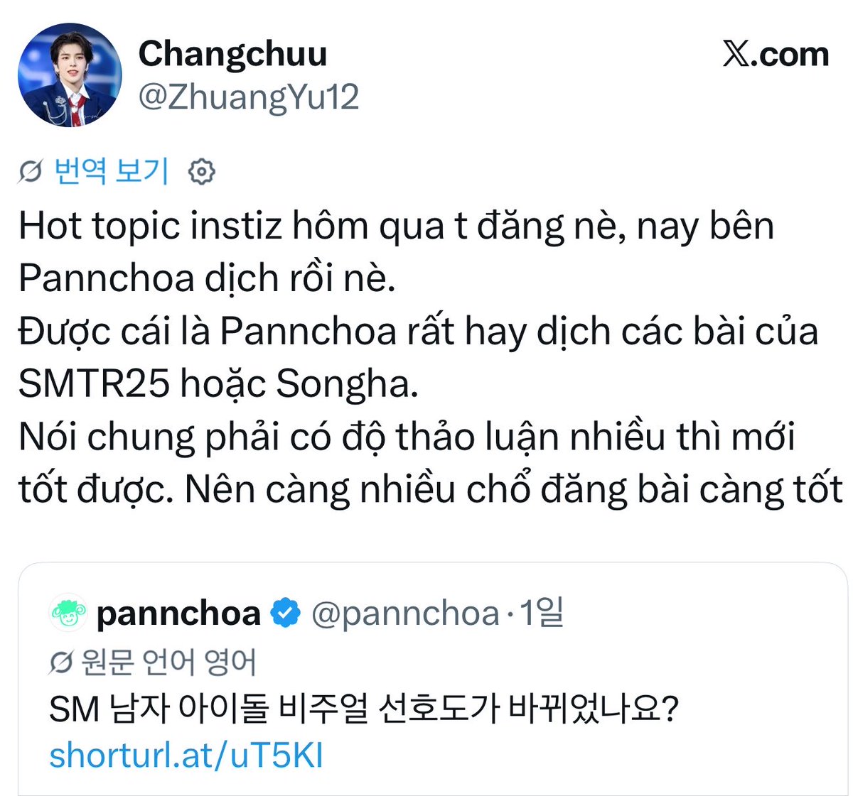 makmgl9's tweet photo. 방금 좆같은거 발견
똥남아년들 한국 커뮤에 존나 기생해있네 씨발 아 https://t.co/4a7ldxyLFu