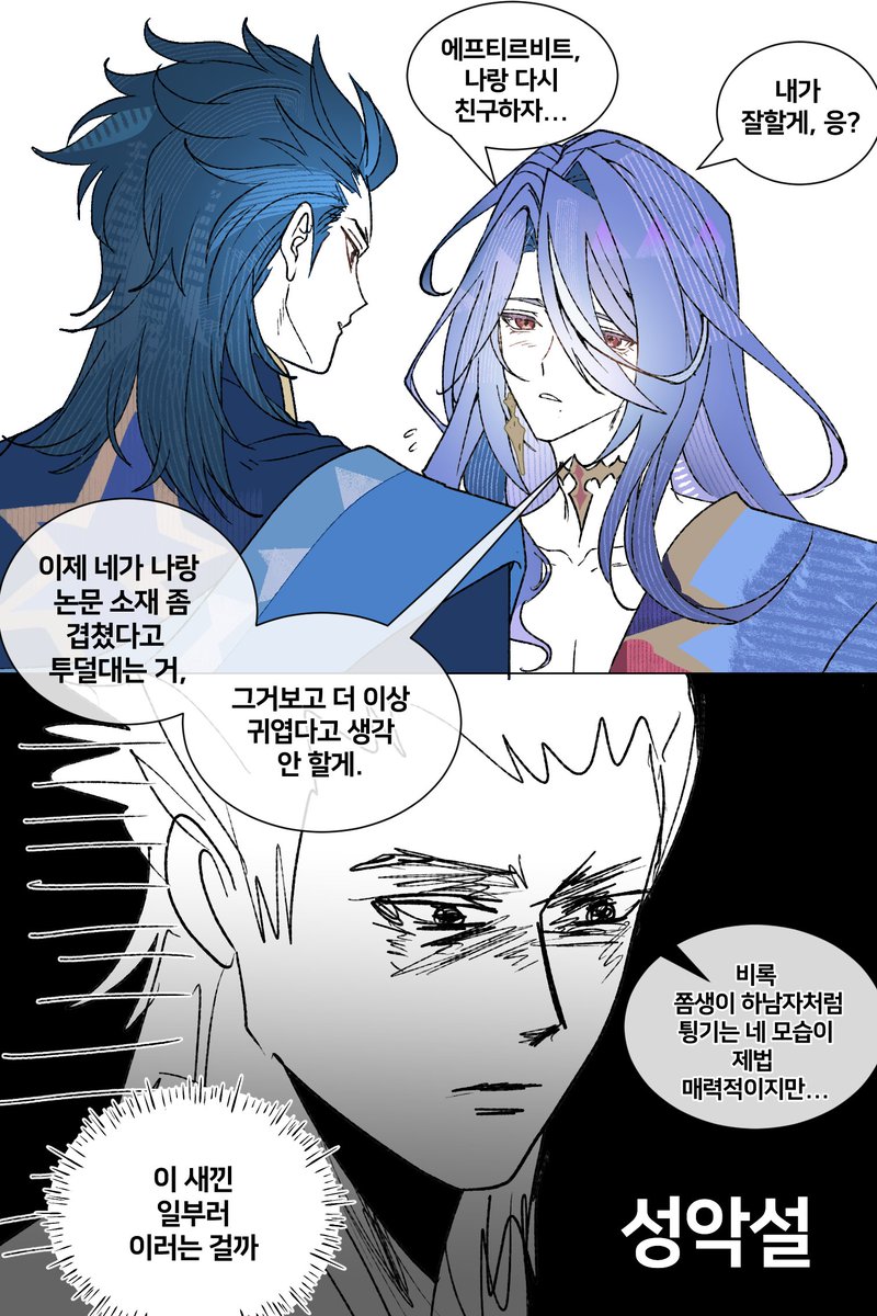 sellcountrymong's tweet photo. 7.1 약스포 https://t.co/hPeAM5rLN7