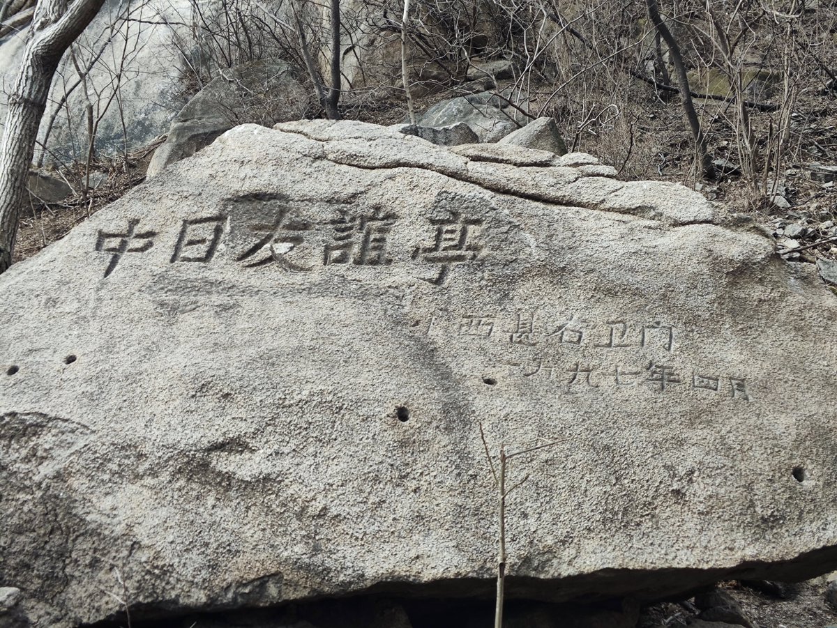 leftywangZH's tweet photo. @MSZE15 中国很多地方也有这些建筑，是北京凤凰岭 https://t.co/4Jdc0tBYjv