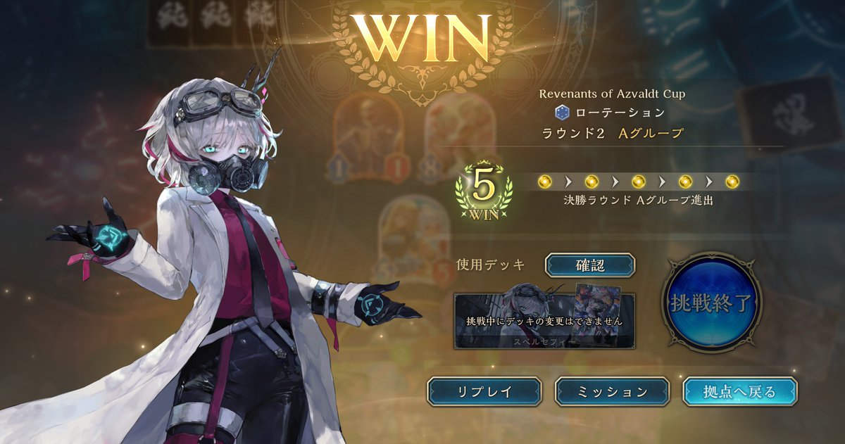 watarutoon's tweet photo. セフィーでグランプリ全勝。
アンテマリアのスリーブGETだぜ！ https://t.co/8Ehr8PSMEF