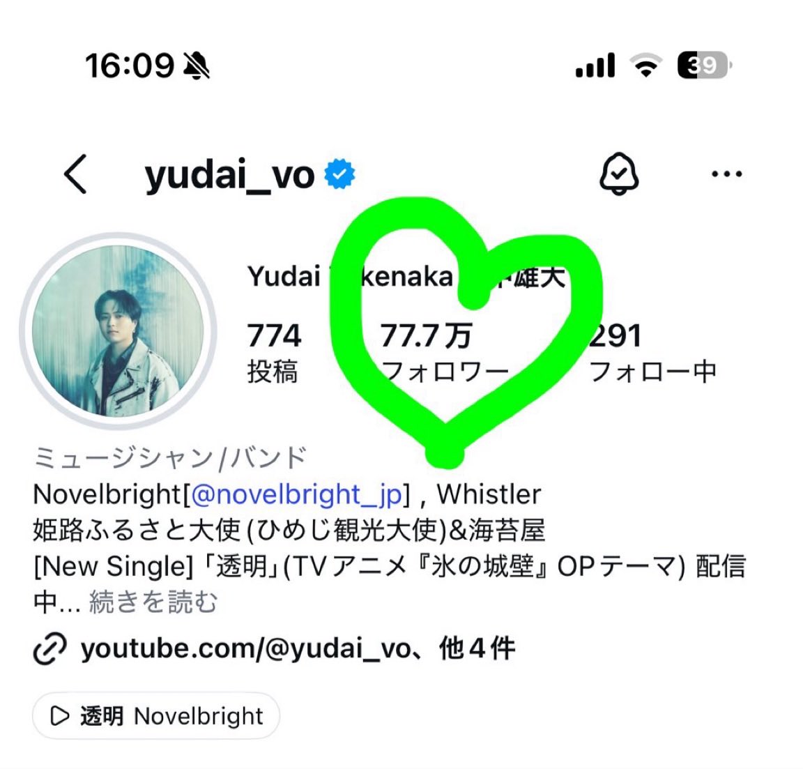 913_44's tweet photo. みんなインスタ見て！！！ https://t.co/mVyotjinBH