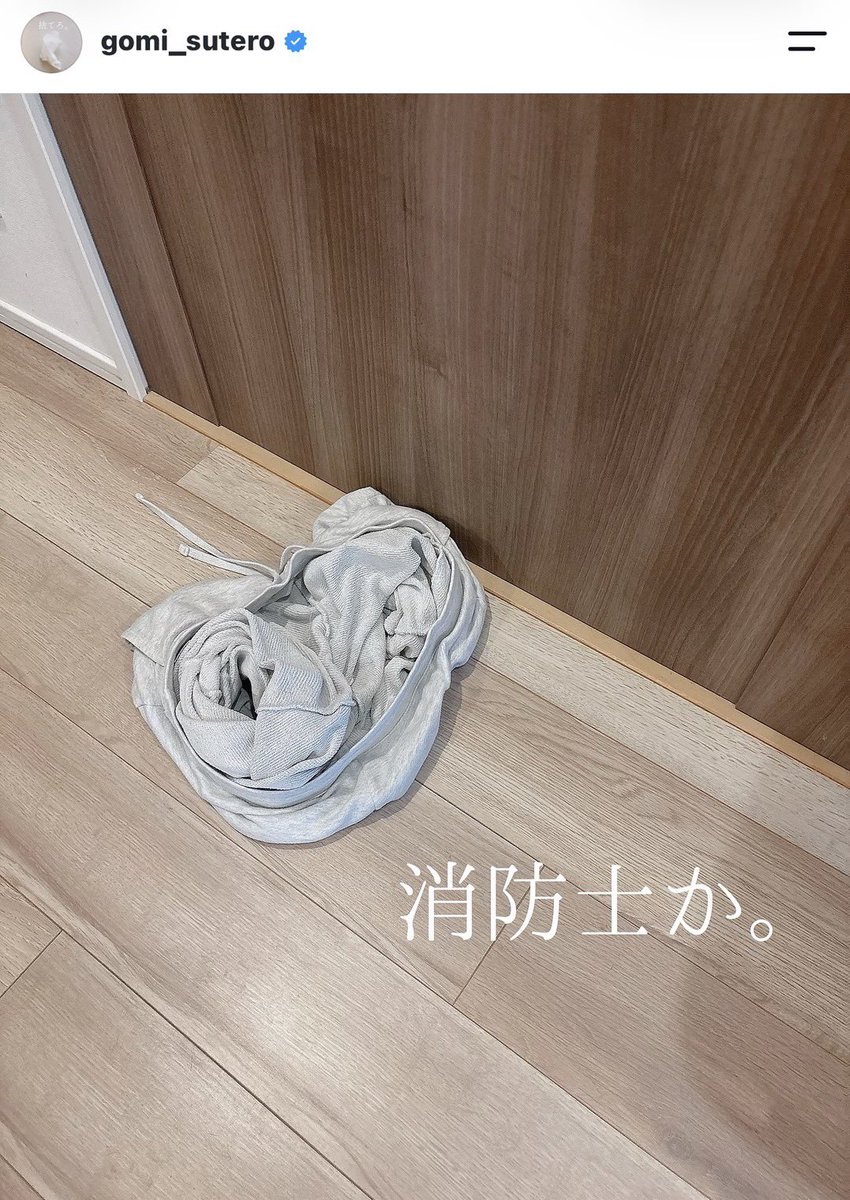 a_tarime_'s tweet photo. 夫の散らかした物をUPする奥さんpart2 https://t.co/I6tguwJOH6