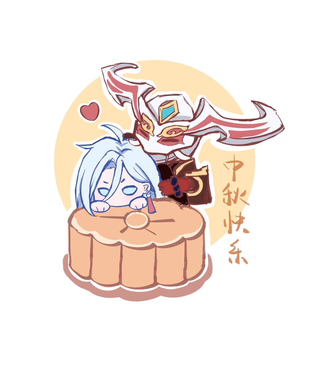 Kisen0v0's tweet photo. #Rhaayn #rhaast #kayn
中秋快乐!(虽然是明天啦) https://t.co/XxLHNxBoP5