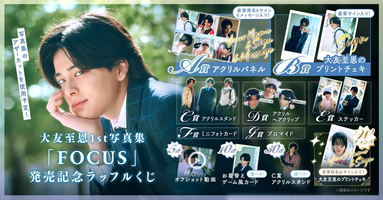 公式】TVガイドPERSON／dan／VOICE STARS／Stage Stars on X