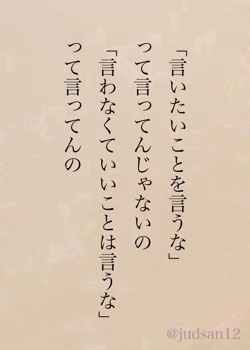 judsan12's tweet photo. この二つは違うことだからね https://t.co/xRF8sBRT56