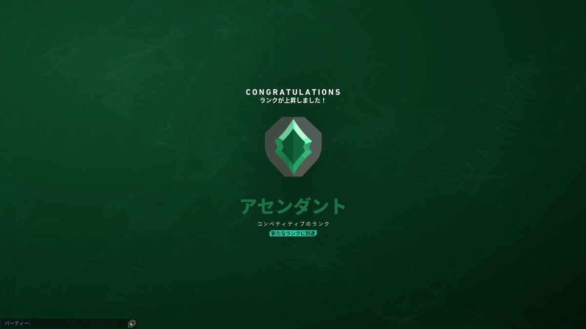 sm1lemonnn's tweet photo. アセきた🤩🤩🥳🥳🥳 https://t.co/X7H5J4h9da