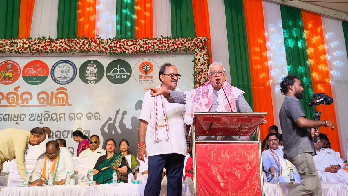 cpimspeak's tweet photo. A massive public meeting was held in Rayagada, Odisha, by the INDIA bloc demanding the repeal of the MMDR Amendment Act, 2026, and protection of Odisha’s rights over its mineral resources. The rally was part of the wider campaign by opposition parties against the legislation, which undermines the rights of the mineral-rich state and threatens the interests of local and tribal communities.

Senior CPI(M) leader Ali Kishore Patnaik and Bonai MLA Laxman Munda, along with other INDIA bloc leaders, addressed the gathering and called for an organised resistance to protect Odisha’s natural resources and the interests of its people. nThe INDIA bloc has demanded the immediate repeal of the MMDR Amendment Act, 2026, and announced that the struggle will be intensified across the state. A major Assembly gherao in Bhubaneswar on September 29 has also been announced as part of the campaign.