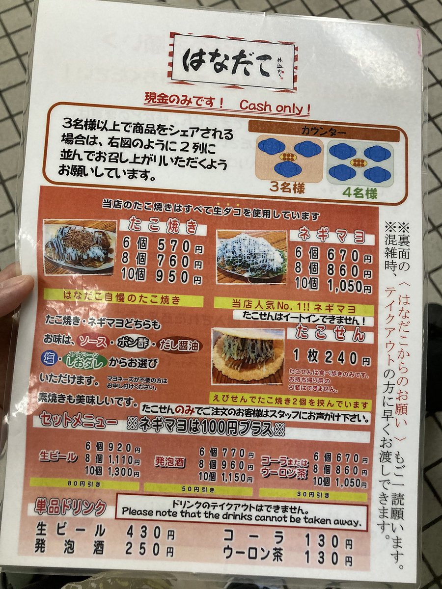 nagayasu82's tweet photo. 2食目 https://t.co/OY4tnCZAXA